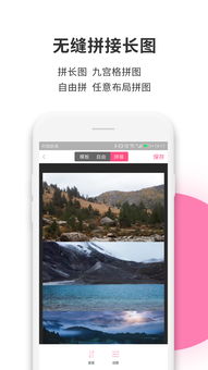 拼圖工廠App手機(jī)版 2.1.1安卓版在河?xùn)|軟件園的下載指南
