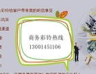 廊坊企業(yè)網(wǎng)站建設(shè) 借助廊坊列表網(wǎng)實(shí)現(xiàn)數(shù)字化發(fā)展
